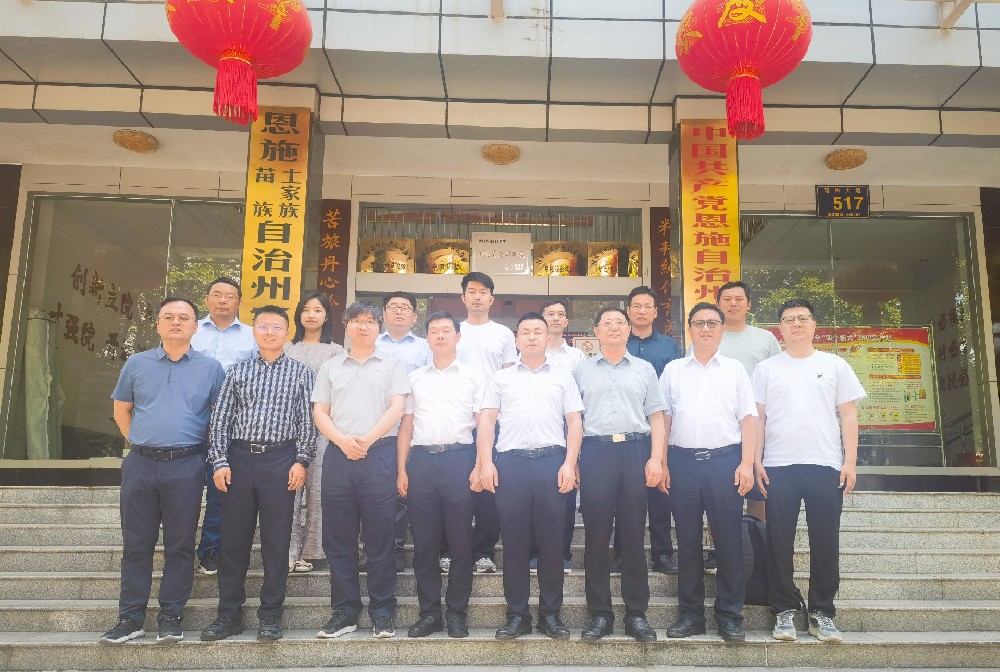 湘湖實驗室與華圩科學(xué)組織的專家團隊赴湖北恩施對接農(nóng)業(yè)科技合作工作